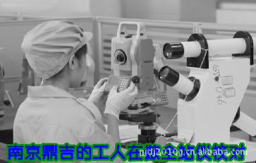 南京鼎吉測繪儀器 環境、服務與價值一覽