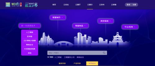 數字技術賦能 寧波釋放信息新動能，驅動服務升級